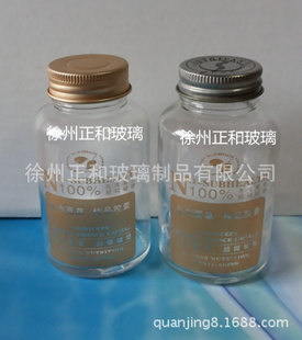 玻璃瓶厂家生产60g100g高档冬虫夏草纯粉片瓶子5x极草瓶信息