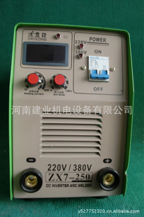 河南郑州批发焊接设备弧焊机二保焊氩弧焊逆变焊机ZX7信息