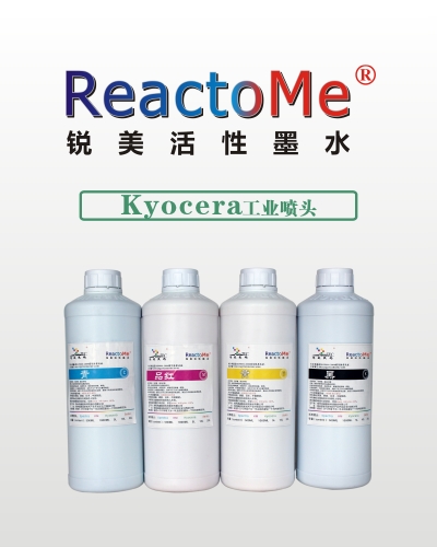 京瓷Kyocera工业喷头数码印花活性染料墨水信息