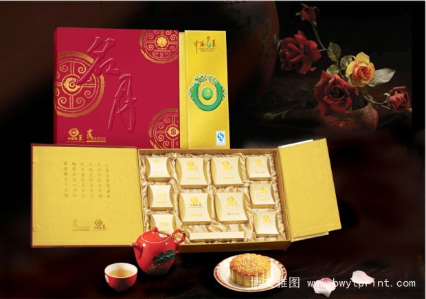 郑州月饼盒新款月饼盒专版月饼盒酒店月饼盒信息