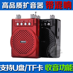 厂家直销万燕WI-04多功能便携式腰挂唱戏教学扩音器扩音机信息