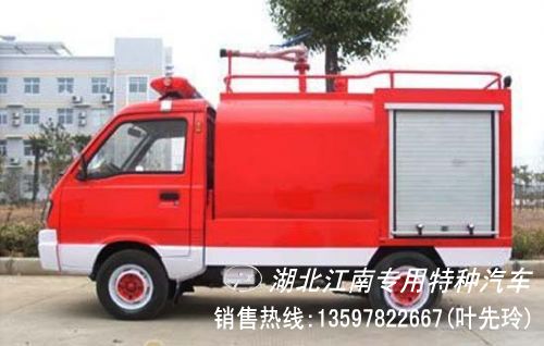 街道用的消防车还是福田小型消防车好信息
