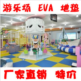 EVA地垫泡沫地垫泡沫垫子游乐场地垫安全地垫批发信息