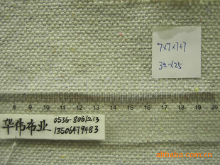 涤棉帆布箱包面料布产业用布2信息