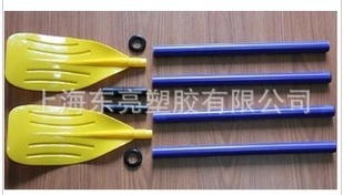 法式船桨ABS工程塑料船桨皮划艇划桨可拆卸便于携带信息