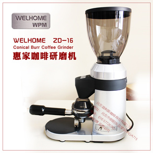 现货批发新款Welhome/惠家ZD-16电动磨豆机信息