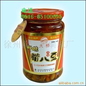 BG-02厂家批发酱菜玻璃罐信息