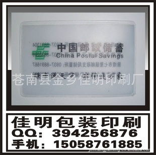 定做时尚展览证外贸卡套pvc展会证印刷LOGOpvc卡套广告卡套信息