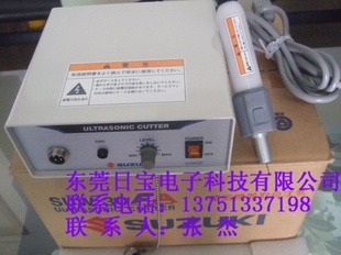 日本铃木SUZUKI30CD塑胶切割机，东莞日宝低价销售信息