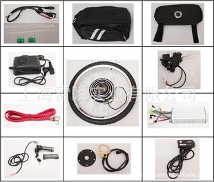 2012最新款,48V1000W24寸后轮,电动自行车DIY改装套件,无刷无齿信息