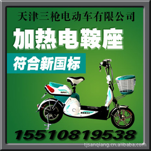 电动自行车电动车批发电动车加盟（天津三枪电动车公司）信息