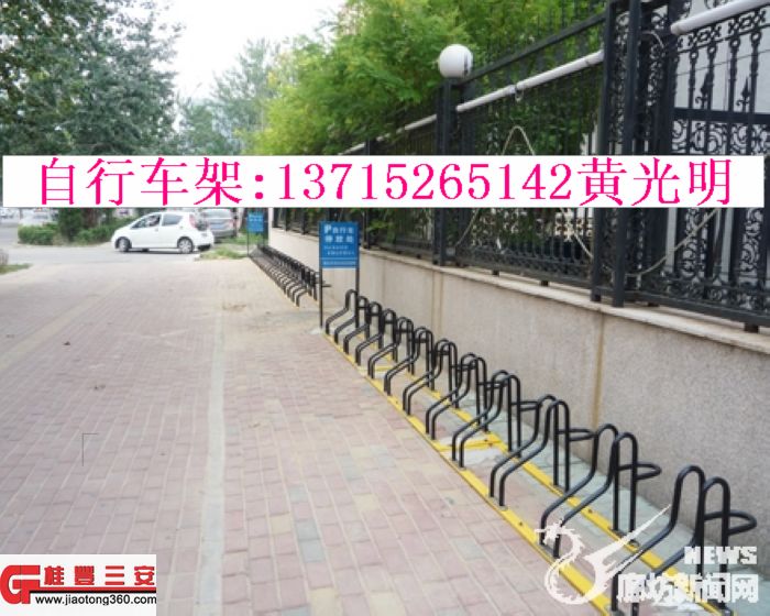 杭州自行车停车架、电动车停摆架价格和图片信息