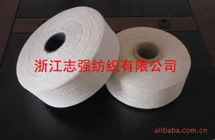 低价净白再生棉纱10sCT60/40信息
