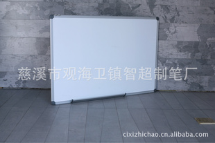 【宁波】可定制，白板生产制造专家，OEM，Whiteboard信息