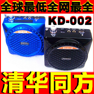 清华同方遥控精华版KD-002扩音器扩音机唱戏机（配话筒信息
