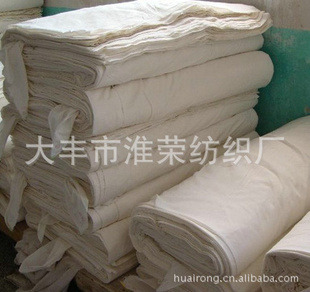 厂家批发优质平纹纯棉帆布坯布64"40*4012060信息