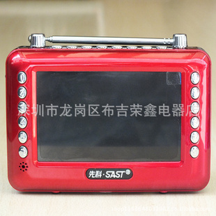 先科S-55D视屏扩音器视频扩音机教学机看戏机信息