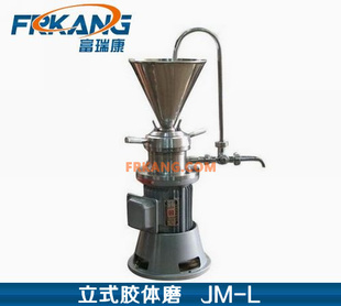 厂家直销JM-L50型不锈钢立式胶体磨1.1KW胶磨机研磨机信息