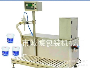 【厂家畅销】全自动称重涂料灌装机灌装机欢迎来电咨询【诚德】信息