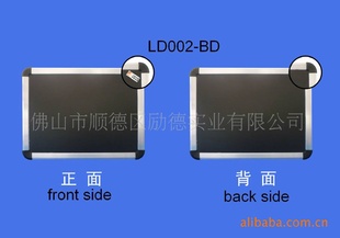 铝合金边框磁性黑板写字板（LD002-BD）信息