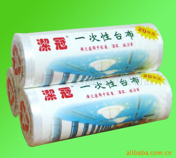 [1.8米]洁冠一次性点断式台布信息