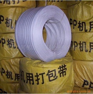 批发PP打包带包装带（质量保证）信息