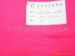 纯亚麻服装鞋材灯饰箱包信息