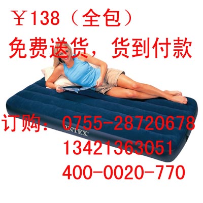 广州充气床/INTEX充气床垫/气垫床/空气床/免费送货信息