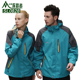 山林探路者户外冲锋衣批发厂家防风防水透气保暖三合一冲锋衣信息
