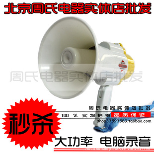 厂家直销手持喊话器扩音器导游扬声器录音喇叭大功率信息