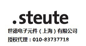 STEUTE世德防爆开关拉线开关按钮开关北京授权代理信息