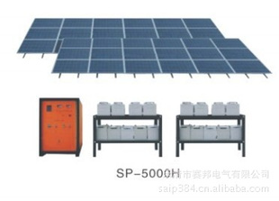 SP-5000H光伏太阳能系统、赛普家用太阳能发电机信息