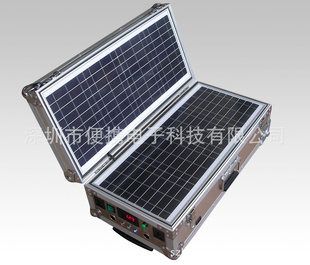 40W太阳能移动电源便携太阳能发电系统信息