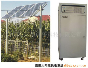 WLD-500太阳能发电机信息