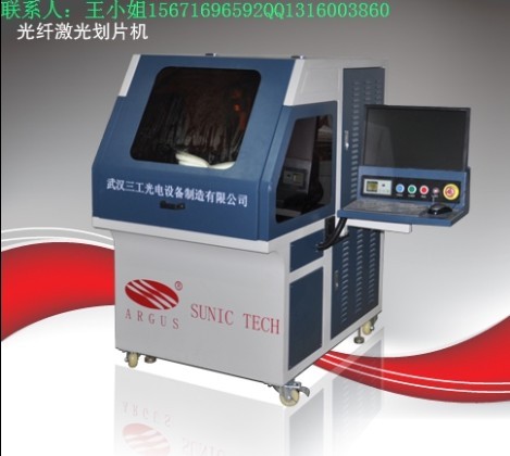 上海硅片激光切割机信息