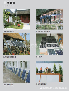 6.14低价直销太阳能电池组件太阳能发电机信息