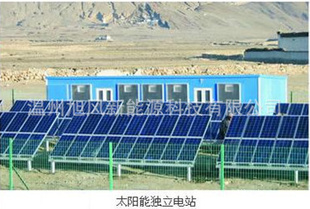 太阳能并网光伏电站系统并网光伏发电太阳能电站信息