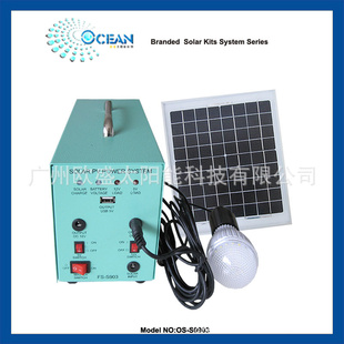 太阳能发电机太阳能系统太阳能发电系统,OS-S0903信息