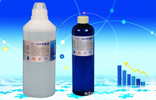 LUNSEA光触媒—蓝水化学品制造有限公司LS-200型信息