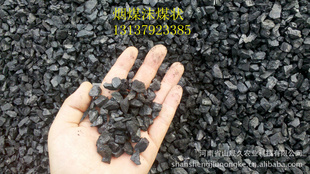 烟煤沫煤煤碳粉状信息