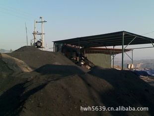 【晋城黑宝】商家促销质量保证锅炉煤粉（白煤粉、红煤粉）信息