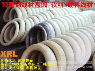 盘圆线合结钢4032G403204037G402704042G404204047G40470信息