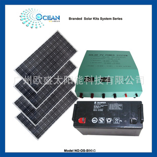 家用太阳能系统太阳能发电系统太阳能发电机OS-S0613信息