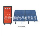 太阳能系统发电机小型太阳能发电机家用型太阳能发电机信息