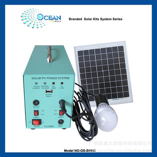 太阳能系统，太阳能发电机,，OS-S0903光伏发电系统信息