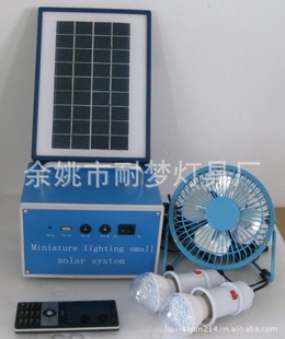 太阳能携带式发电系统太阳能照明微型系统带USB风扇及手机充电信息