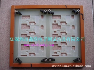 大量PCB版过锡炉夹、测试架。测试夹具。下载夹具信息