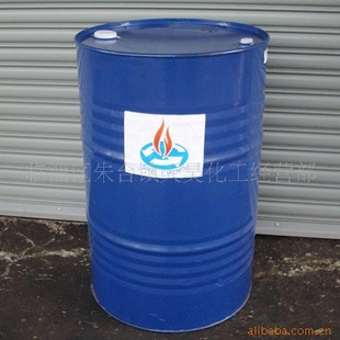 批发燃料油信息