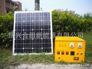合田太阳能户用电源系统*（迷你家电）太阳能发电系统信息