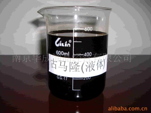 古马隆(固体)信息